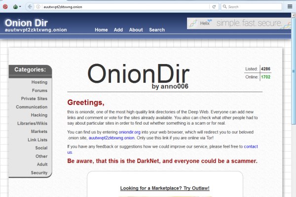 Адреса сайтов на onion