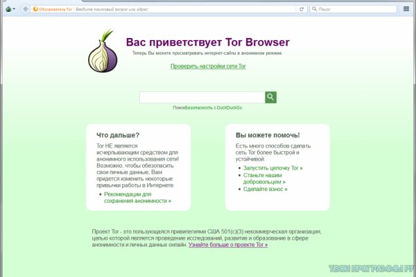 Кракен официальный сайт тор in.krmp.cc
